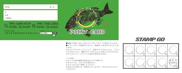 パンフレット作成